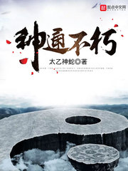 绝世战神